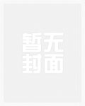 PUBG网恋掉马现场